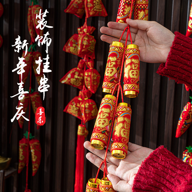 2026新年装饰春节马年辣椒串挂饰过年氛围布置用品贺年背景墙挂件