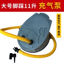 Submachine boat rubber dinghy foot pump inflatable boat inflator fishing boat inflatable bed cushion SUP paddle board inflator pump