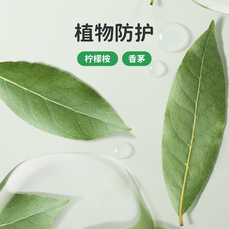 绿鼻子奥特曼联名防叮儿童手环圈链 greennose绿鼻子驱蚊手带