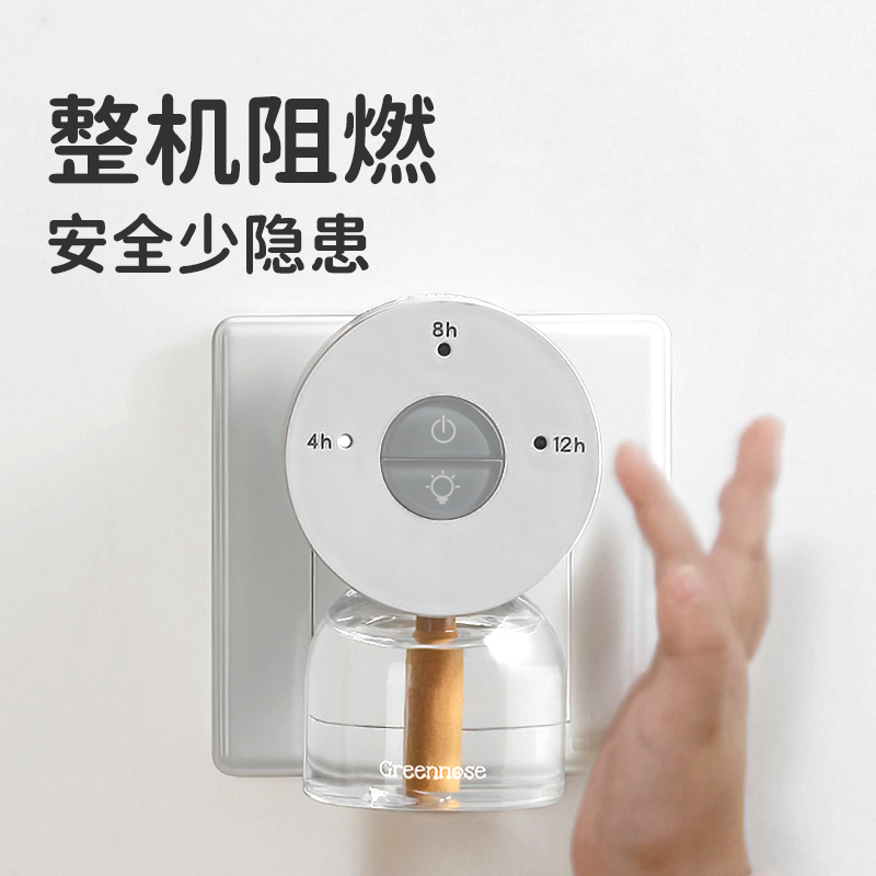 绿鼻子电蚊香液无味无烟婴儿驱蚊器 greennose绿鼻子蚊香液