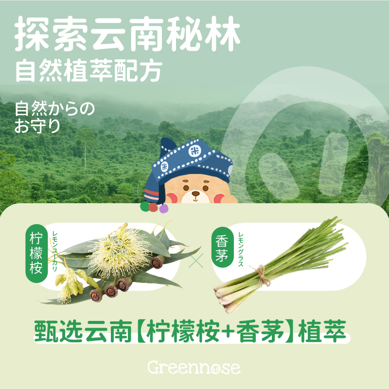 奥特曼植物香薰手环圈链