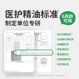 Детские носовые полоски, детское масло, детский носовой пластырь