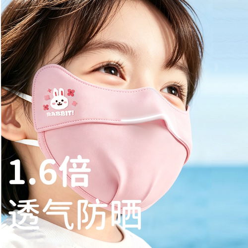 绿鼻子儿童口罩女冰丝防晒立体防尘防紫外线防晒面罩小孩专用透气 - 图1