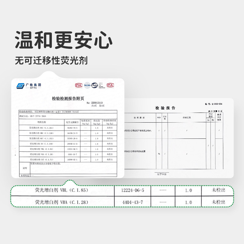 绿鼻子防叮贴宝宝成人植物送精油 greennose绿鼻子驱蚊贴