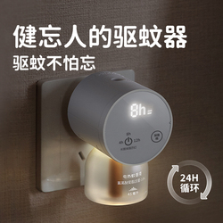 立减【45ml.1器3液】绿鼻子三代PLIS升级款