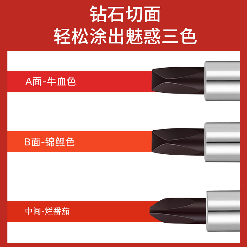 一支三色口红防水不掉色不沾杯防水韩国咬唇钻石唇膏学生平价小众