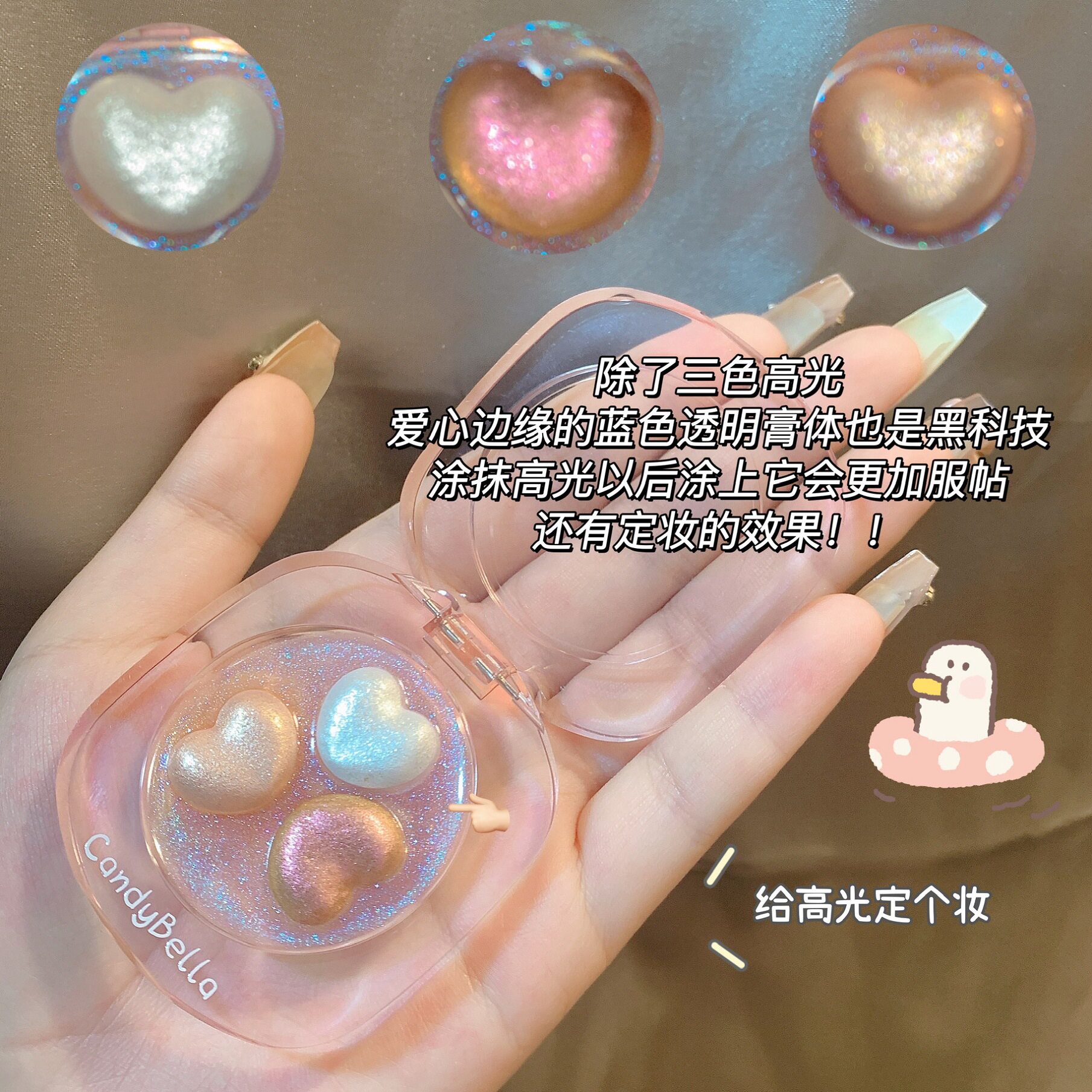  名技精密仪器刷