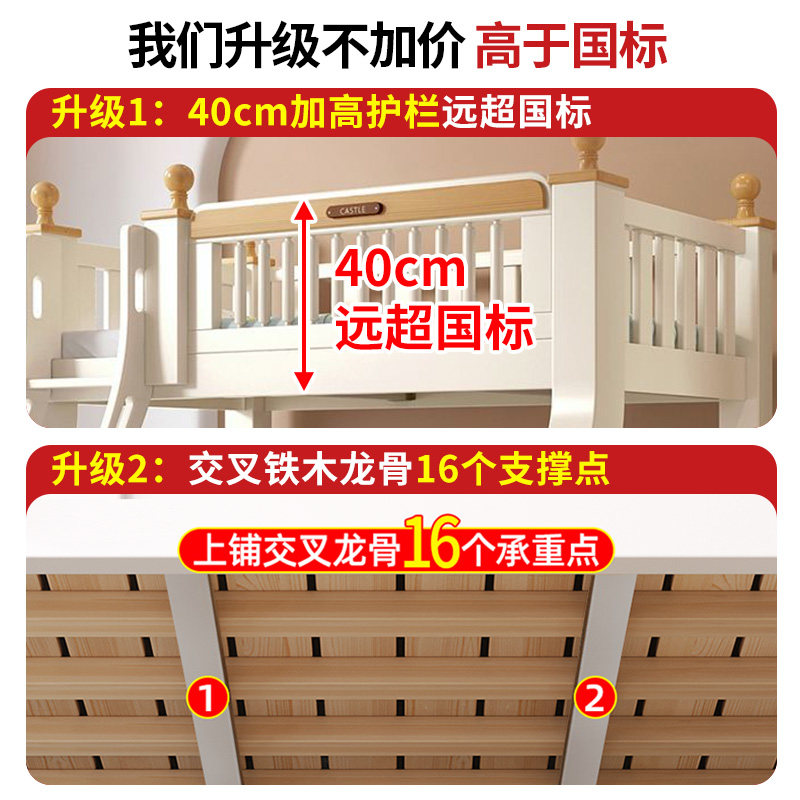 实木上下床双层床高低床小户型两层儿童床双人床子母床上下铺木床