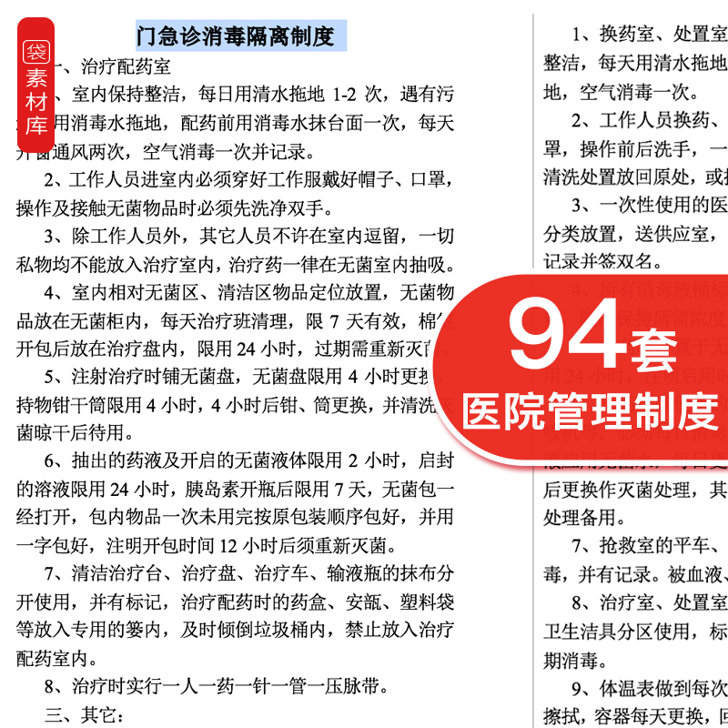 后勤管理 新人首单立减十元 22年6月 淘宝海外