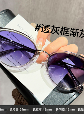 法式猫眼太阳眼镜女可配度数