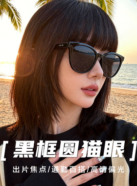 墨镜女款2026新款近视可配度数