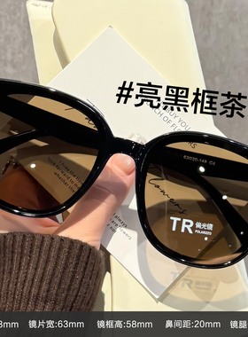 超轻TR90墨镜女款超大框显脸小