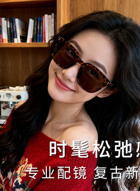 2026新款墨镜女款近视可配度数