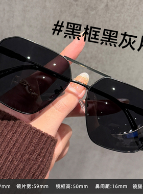 双梁墨镜男近视带度数太阳眼镜