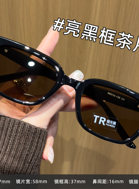 猫眼墨镜女款2026新款可配度数