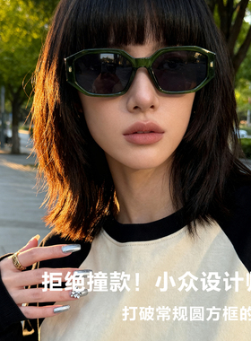 辣妹墨镜女款Y2K高级感太阳镜