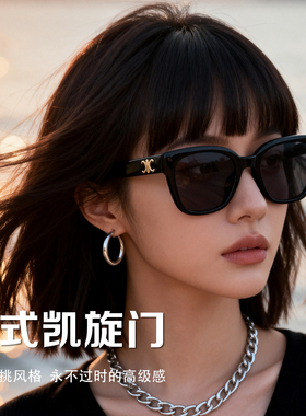 黑框墨镜女款近视可配度数