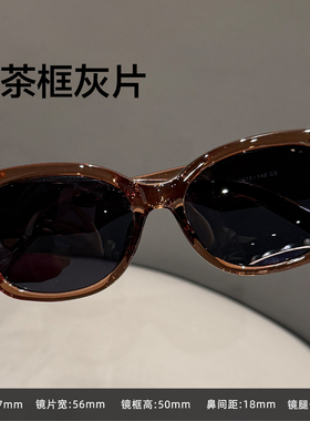 猫眼墨镜女防紫外线近视带度数