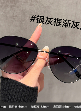 墨镜男蛤蟆镜偏光近视带度数