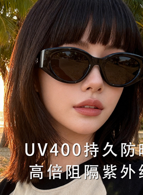 猫眼墨镜女款2026新款防紫外线