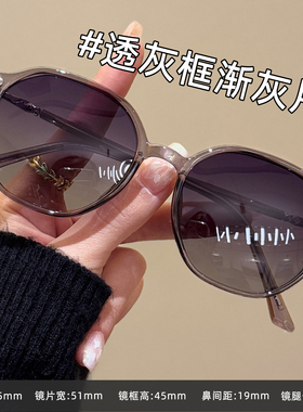 偏光多边形墨镜女近视可配度数