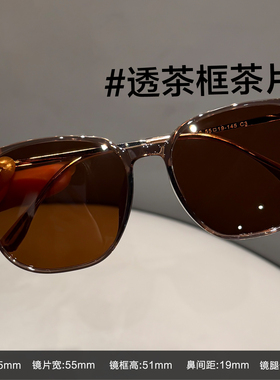 黑框墨镜女近视带度数太阳镜