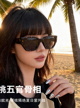 猫眼墨镜女款大方框显脸小