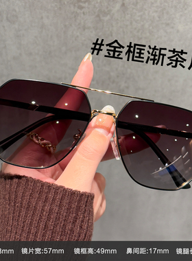 复古双梁墨镜男近视带度数