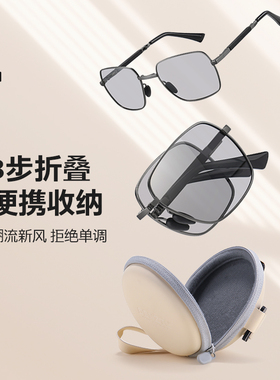 变色方框日夜两用男士偏光太阳镜