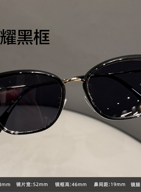 猫眼墨镜女小框近视可配度数
