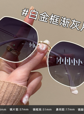 韩系墨镜女款近视可配度数