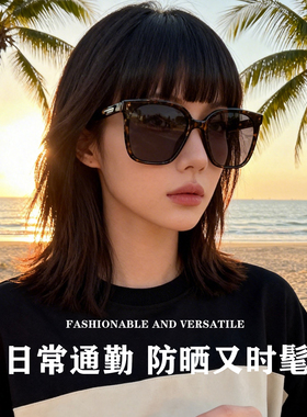 玳瑁大框墨镜女款高级感显脸小