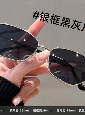 猫眼墨镜女款轻奢小框可配度数