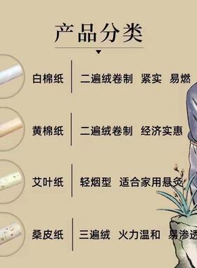 蕲春艾柱 蕲艾条 三年陈温灸纯艾绒家用艾棒手工艾条艾草条1.8cm