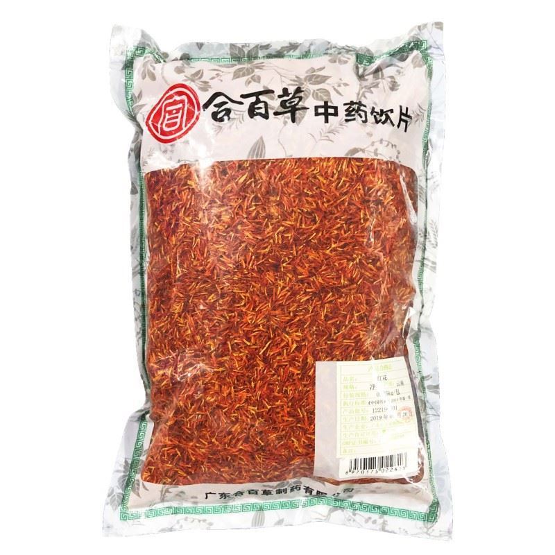 合百草 红花 净/250g/包 中药饮片 合百草制药有限公司中药材批发 - 图1