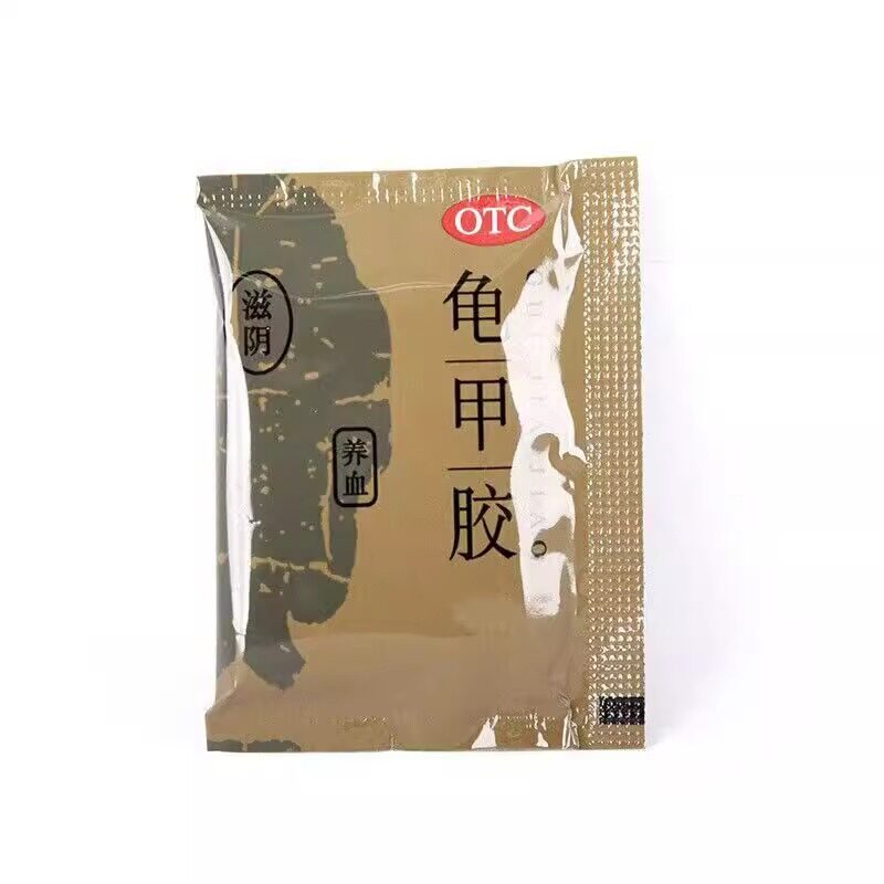 东阿阿胶龟甲胶片正品骨蒸盗汗腰膝酸软肝肾亏虚阴遗精血虚旗舰店