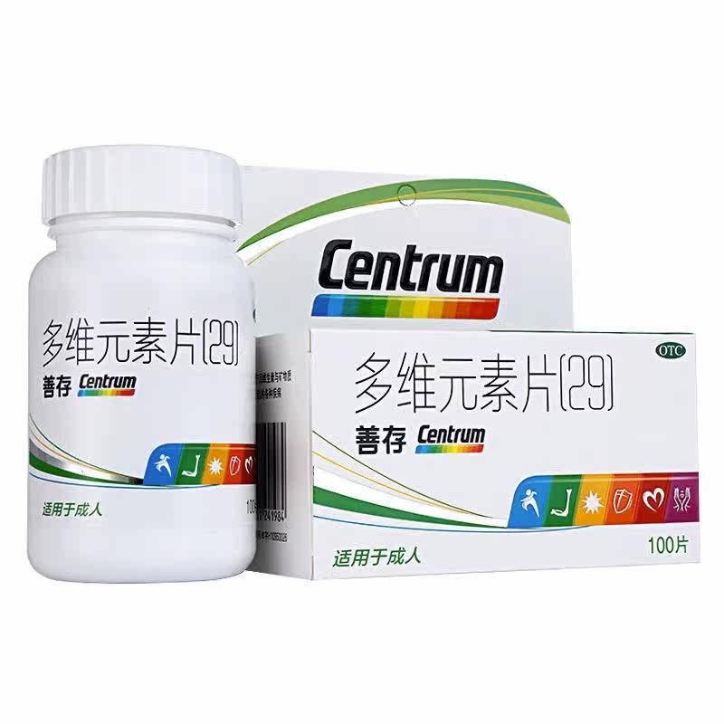  广东扬帆大药房维矿物质