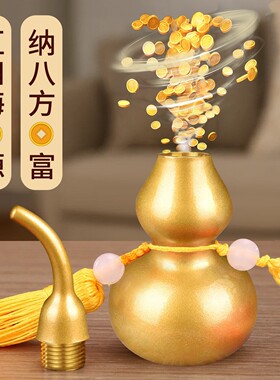 铜葫芦挂饰开盖空心装朱砂纯黄铜装饰品小铜葫芦挂件门口开口摆件