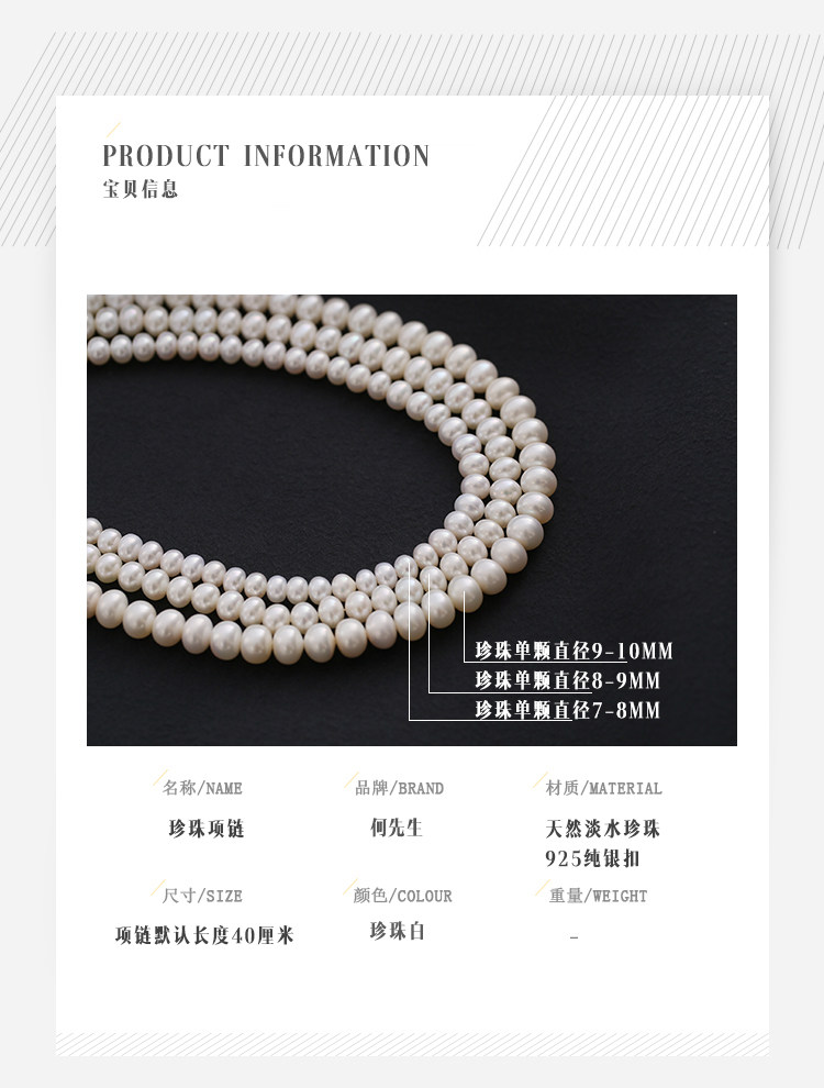 母亲节礼物天然淡水珍珠925款项链 何先生 原创设计师珍珠饰品项链