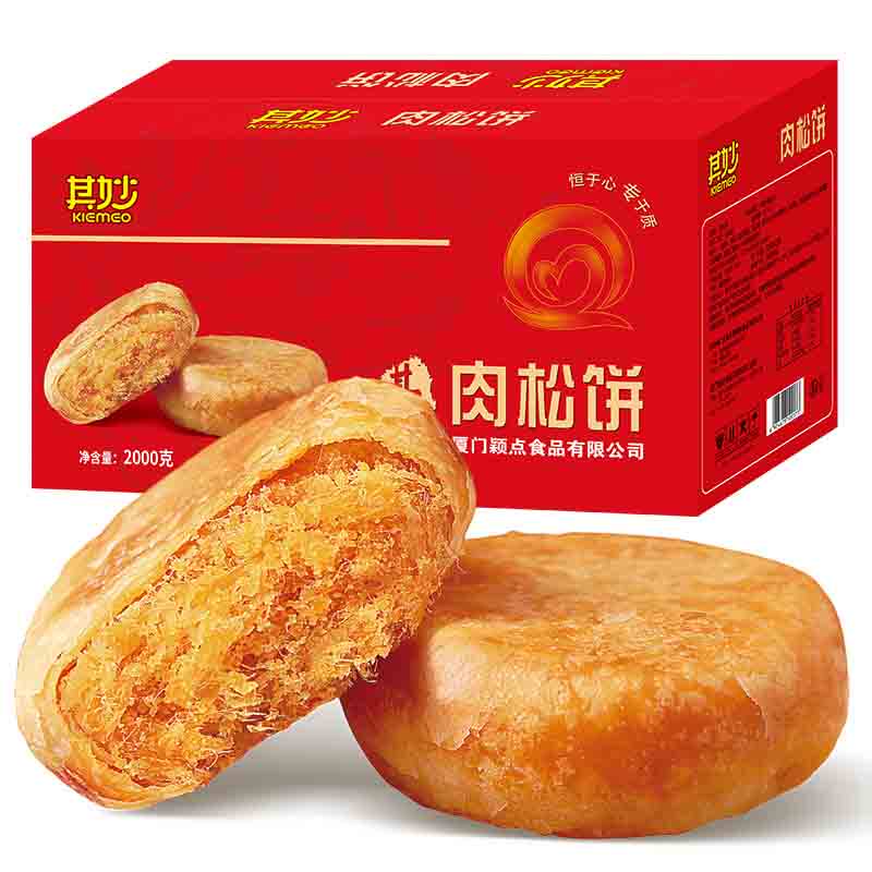整箱早餐面包健康小零食肉松饼 颖点食品传统糕点