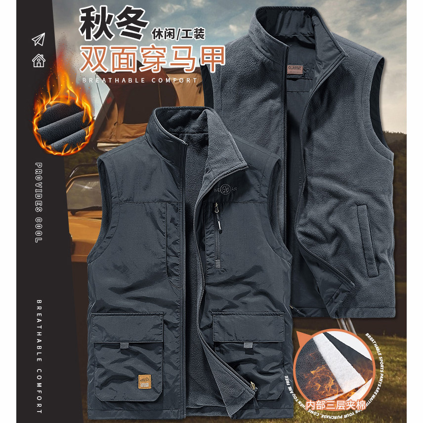 秋冬厚款摇粒绒马甲男士休闲坎肩户外多口袋双面穿抓绒背心马夹男,淘宝优惠券,粉丝福利购,淘宝优惠卷