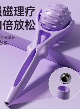 手持滚轮式按摩器家用手臂小腿穴位按摩珠胳膊腿部通经络按摩滚珠