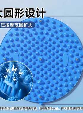 指压板按摩脚垫圆形足底指压板成人趾压板通经络儿童感统TPE