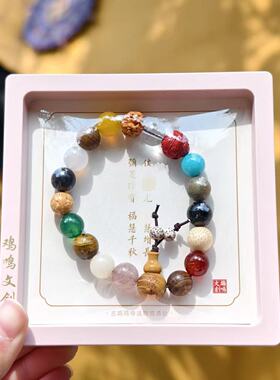 【鸡鸣寺流通处】财神十八籽