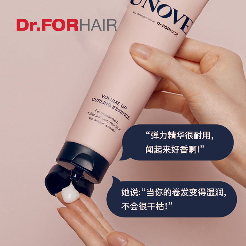  DRFORHAIR海外头发造型