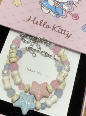 粉蓝晴夏奶油海星手链轻奢小众