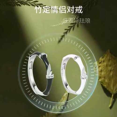 竹定情侣款银戒指女男一对小众竹节设计款高级感对戒礼物送女朋友 - 图1