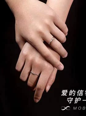 范绮同款莫比乌斯戒指情侣款一对活口可调节姐妹闺蜜戒指diy对戒