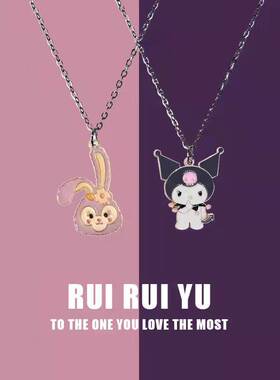 星黛露项链ins卡通可爱合金个性童趣卡通毛衣链情侣闺蜜礼物好友