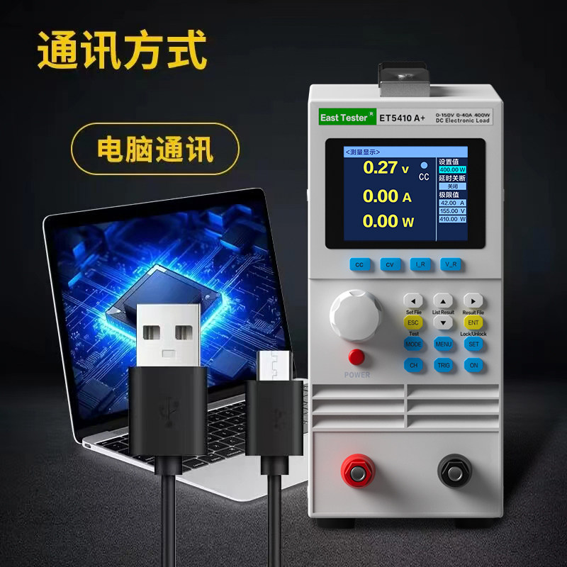 中创直流电子负载测试仪放电电子负载仪400W电池容量开关电源检测,淘宝优惠券,粉丝福利购,淘宝优惠卷